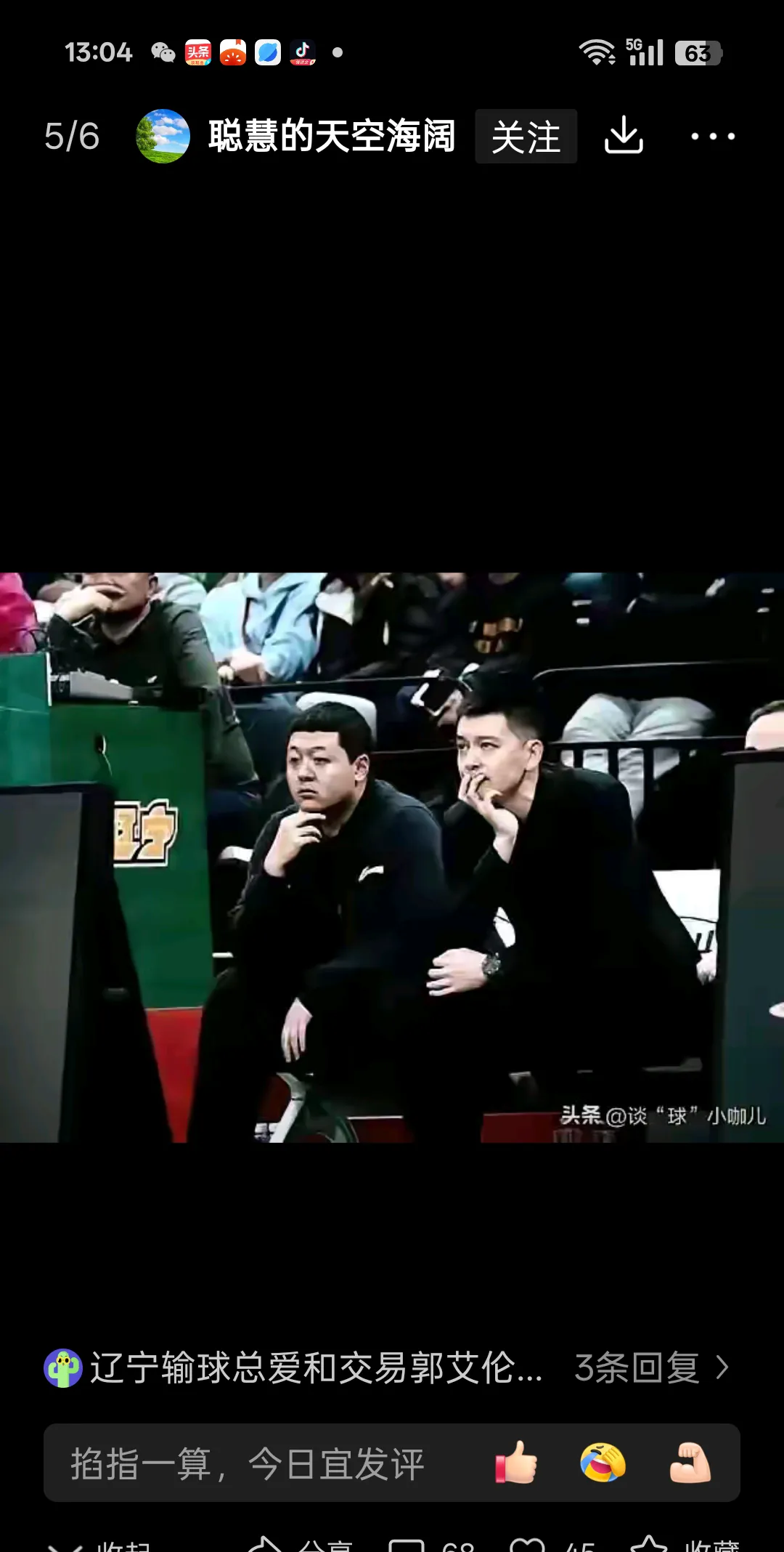 包含辽宁队全场碾压CBA季后赛,如同剧本杀再现,团战的词条 包含辽宁队全场碾压CBA季后赛,如同剧本杀再现,团战的词条