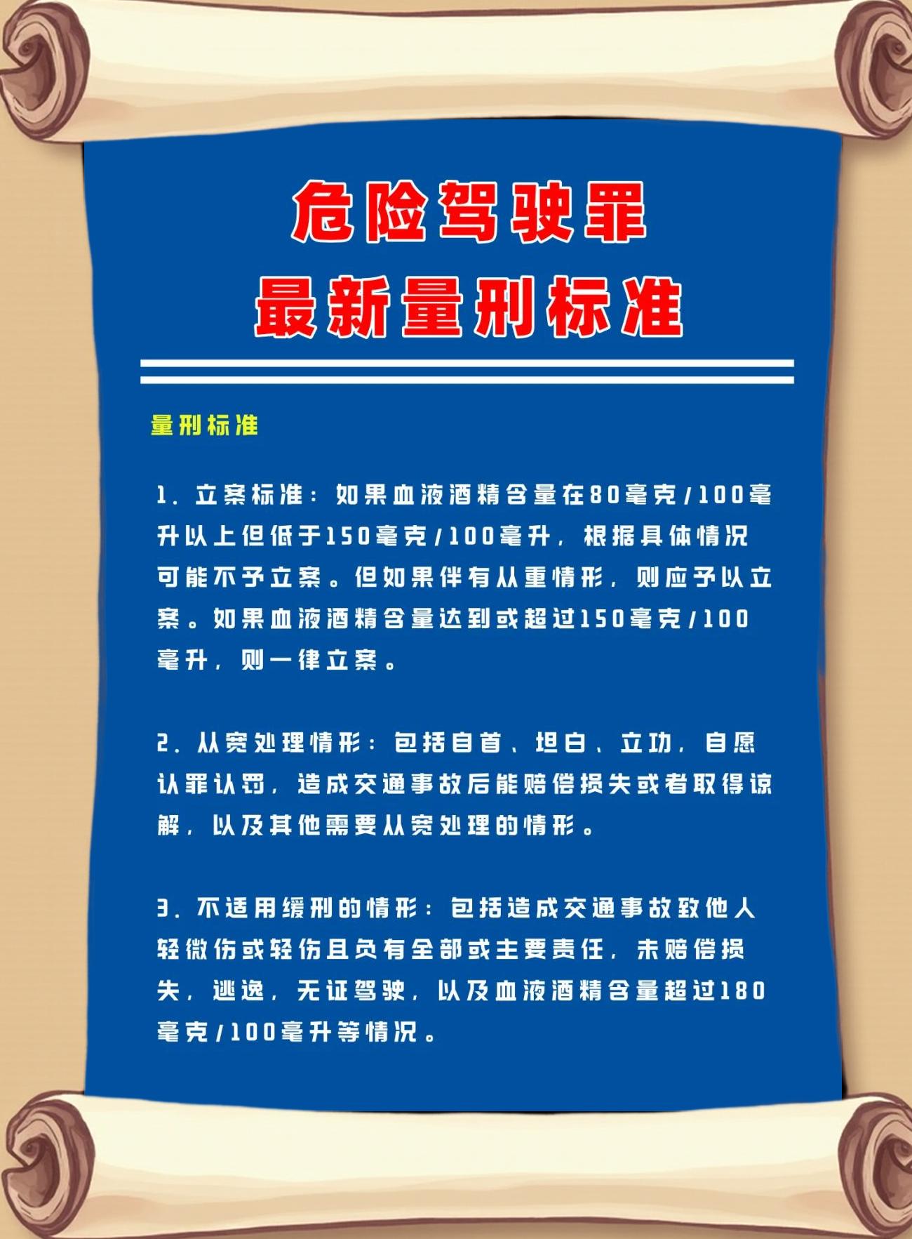 爱游戏竞技-裁判解读犯规规则:如何正确判罚吹哨的简单介绍