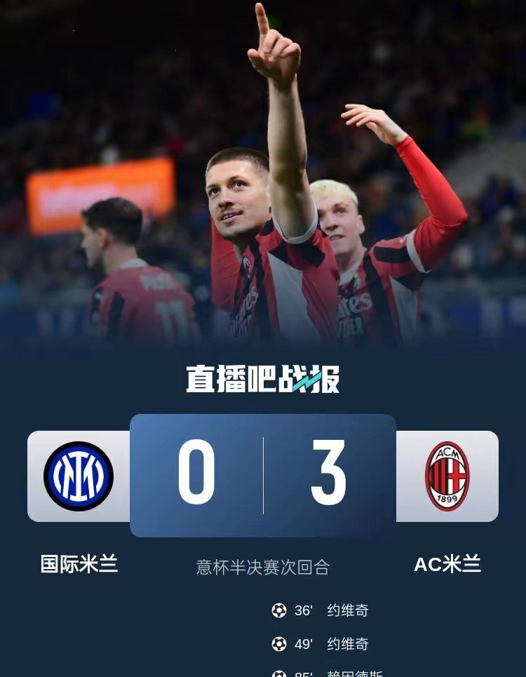 意大利无缘欧国联决赛,惨遭淘汰的简单介绍 意大利无缘欧国联决赛,惨遭淘汰的简单介绍