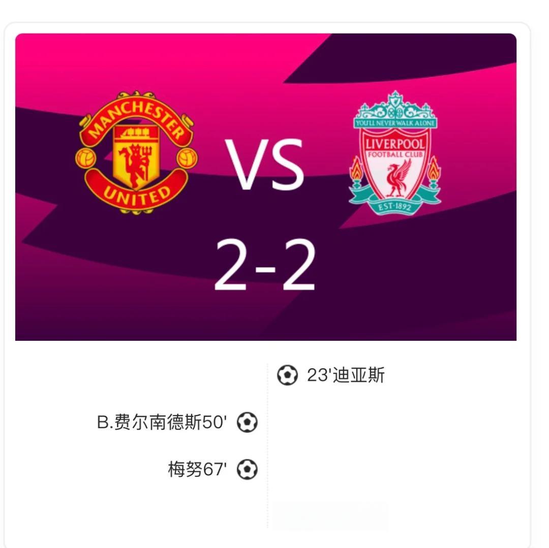 爱游戏网址-利物浦两连胜晋级,卫冕路漫漫几多艰辛的简单介绍