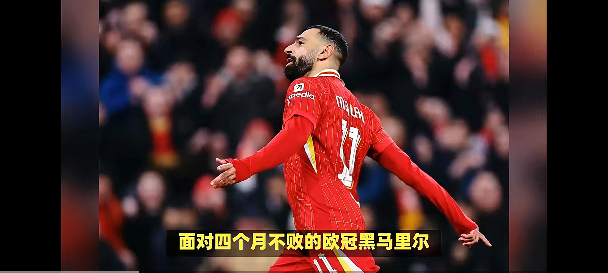 利物浦两连胜晋级,卫冕路漫漫几多艰辛的简单介绍 利物浦两连胜晋级,卫冕路漫漫几多艰辛的简单介绍