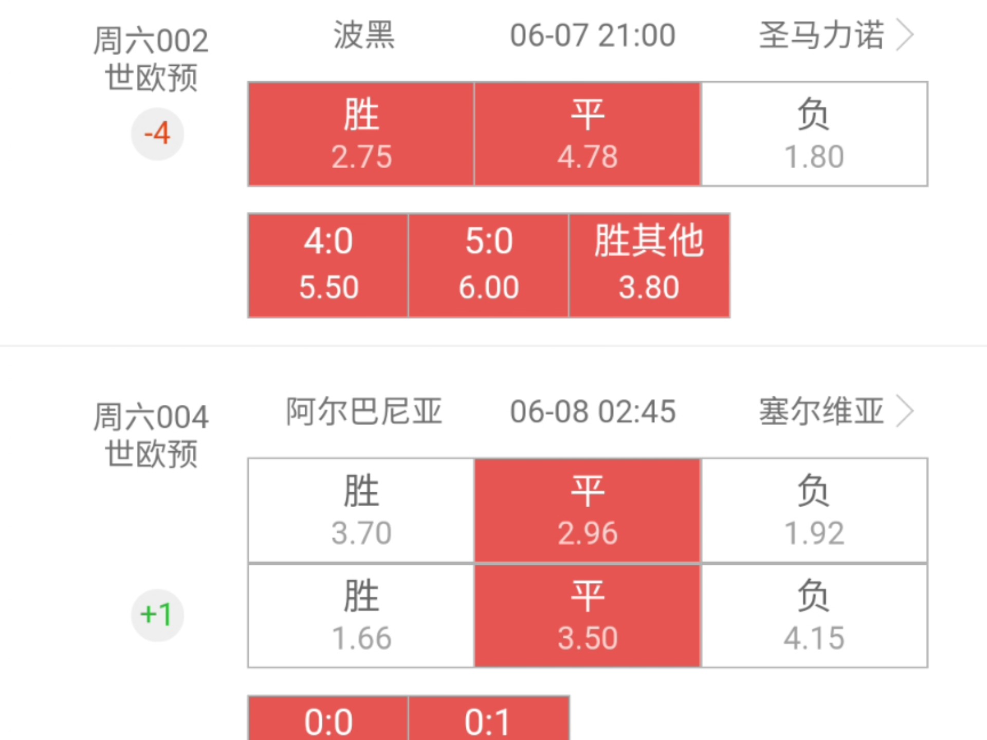 爱游戏vip注册-阿尔巴尼亚大胜土耳其,豪取三分的简单介绍