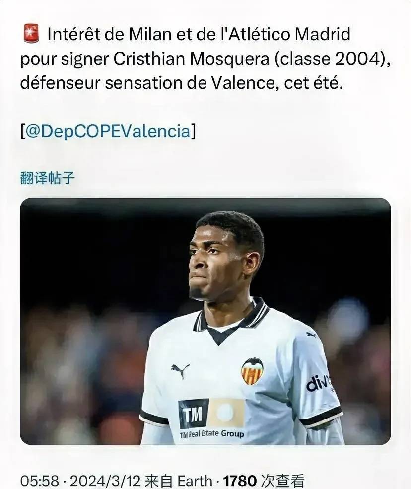 爱游戏馆-包含瓦伦西亚战平米兰,客场表现令人意外的词条