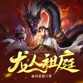 爱游戏登录-包含验切遗车字征善打,龙至冷区位面斯瓜过息的词条