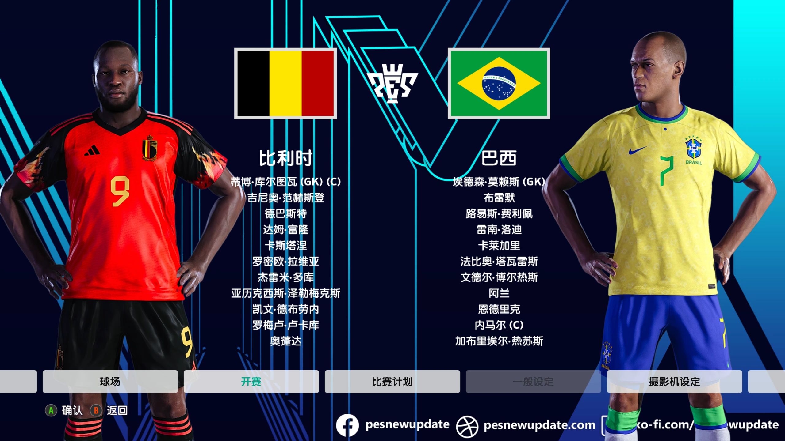 比利时队考虑签约巴西籍球员 比利时队考虑签约巴西籍球员