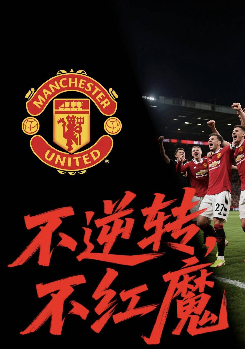 爱游戏官网登录网址-关于巴黎圣日耳曼客场险胜曼联,提前出线的信息