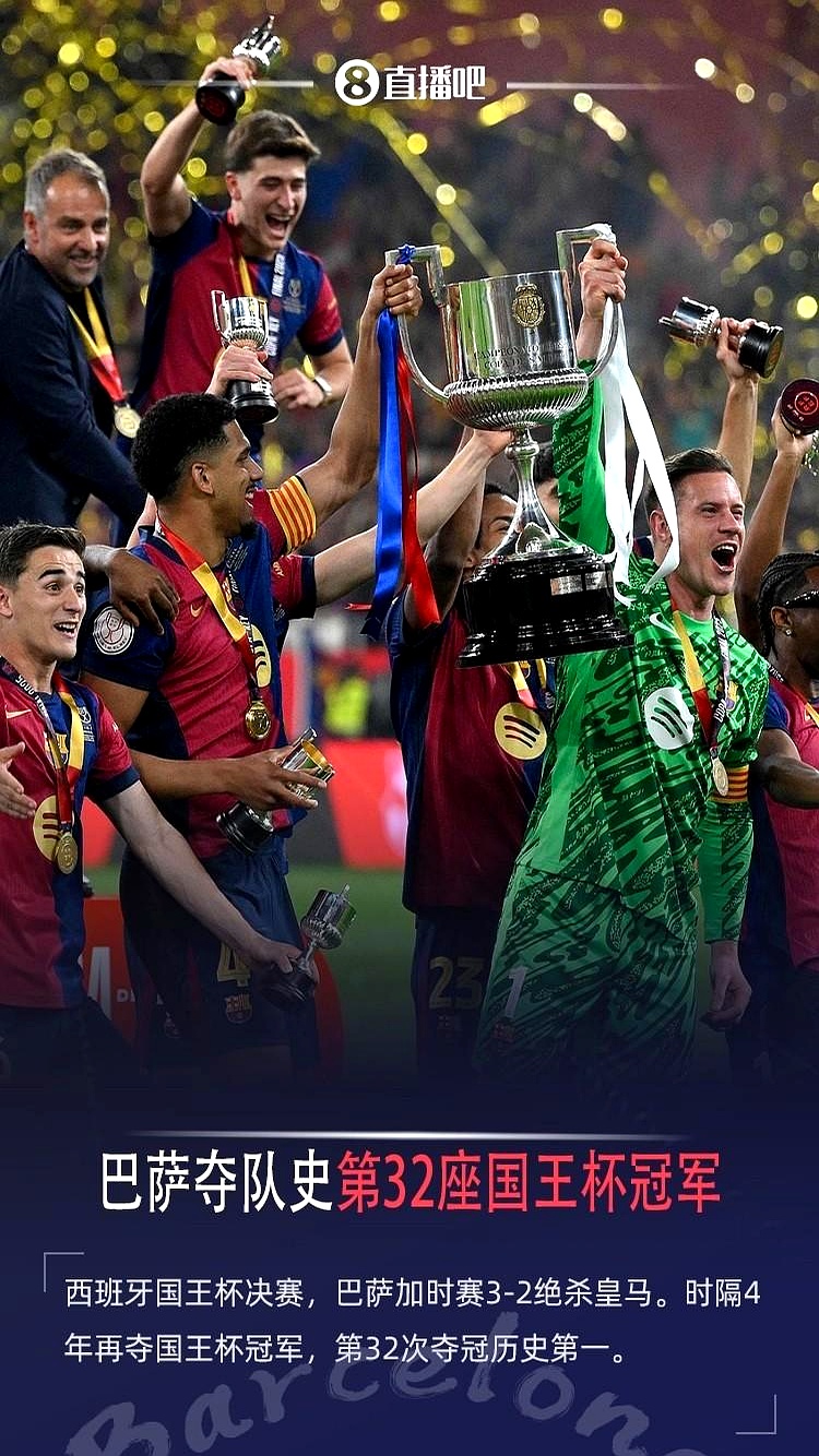 爱游戏登录-巴塞罗那遇上里昂,冲击胜利