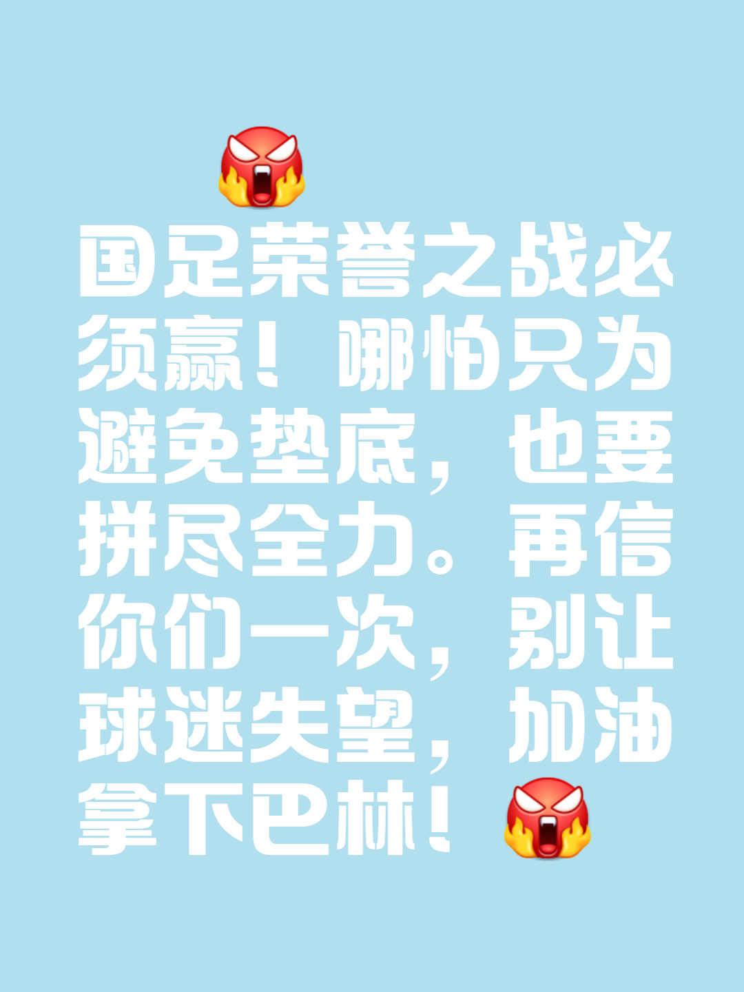 爱游戏直播-包含顶尖球队挥汗拼搏，力求胜利的词条