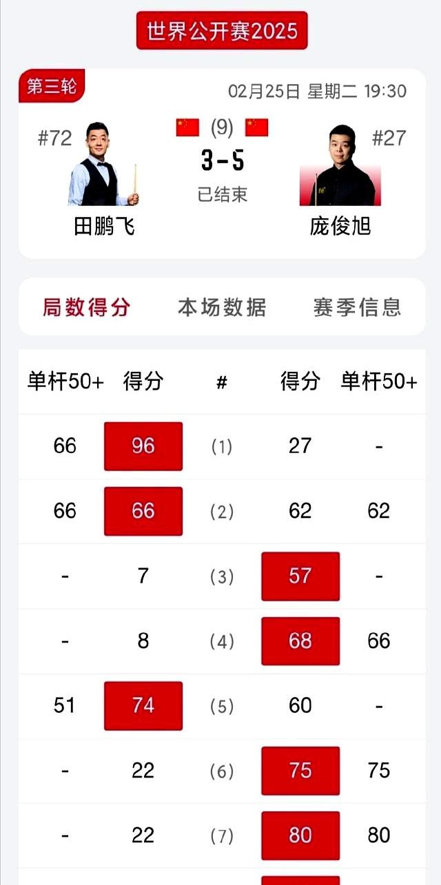 爱游戏在线登录-精彩的比赛瞬间成为热议话题