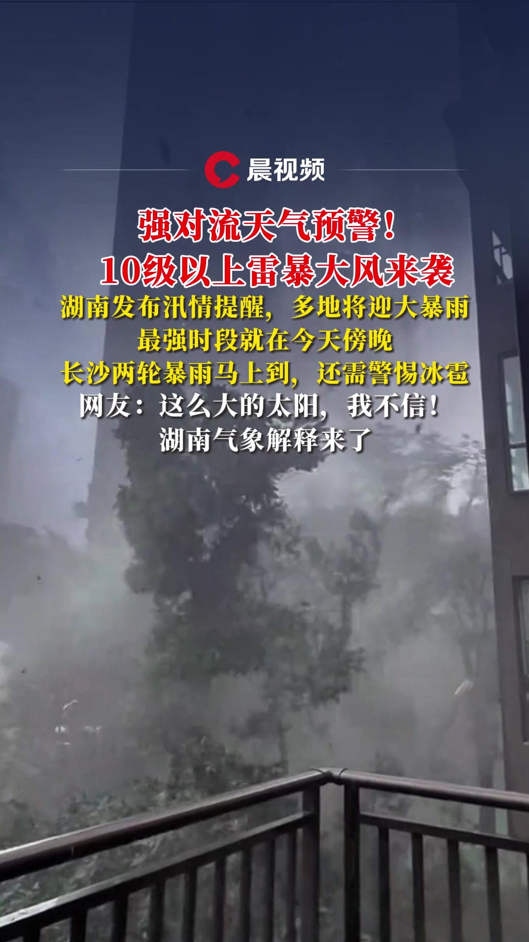 暴雨风云!比赛中突降的暴雨成为意外情况的简单介绍 暴雨风云!比赛中突降的暴雨成为意外情况的简单介绍