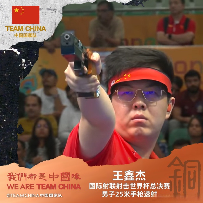 爱游戏馆-包含印度射击选手惊艳表现斩获铜牌的词条