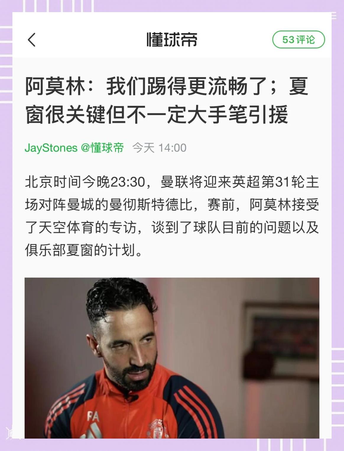 爱游戏官网入口-热那亚青训崛起,几名年轻球员表现出色