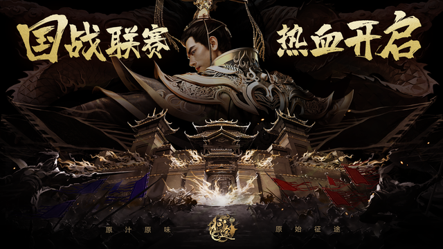 爱游戏官网app-荣耀之战终结场下,热血之战燃情燃尽