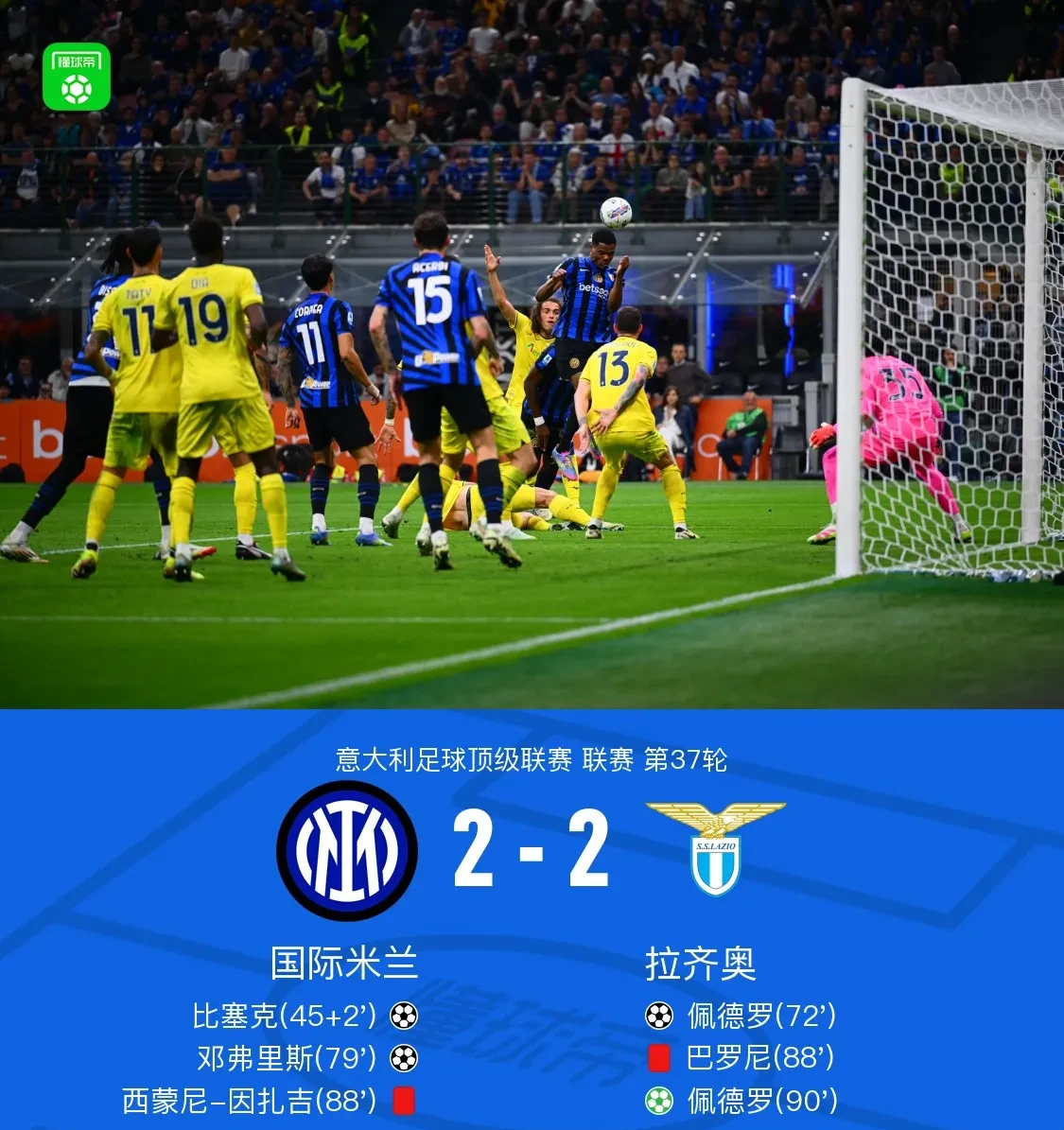 爱游戏地址-利兹联门将神勇扑救,守住平局!的简单介绍