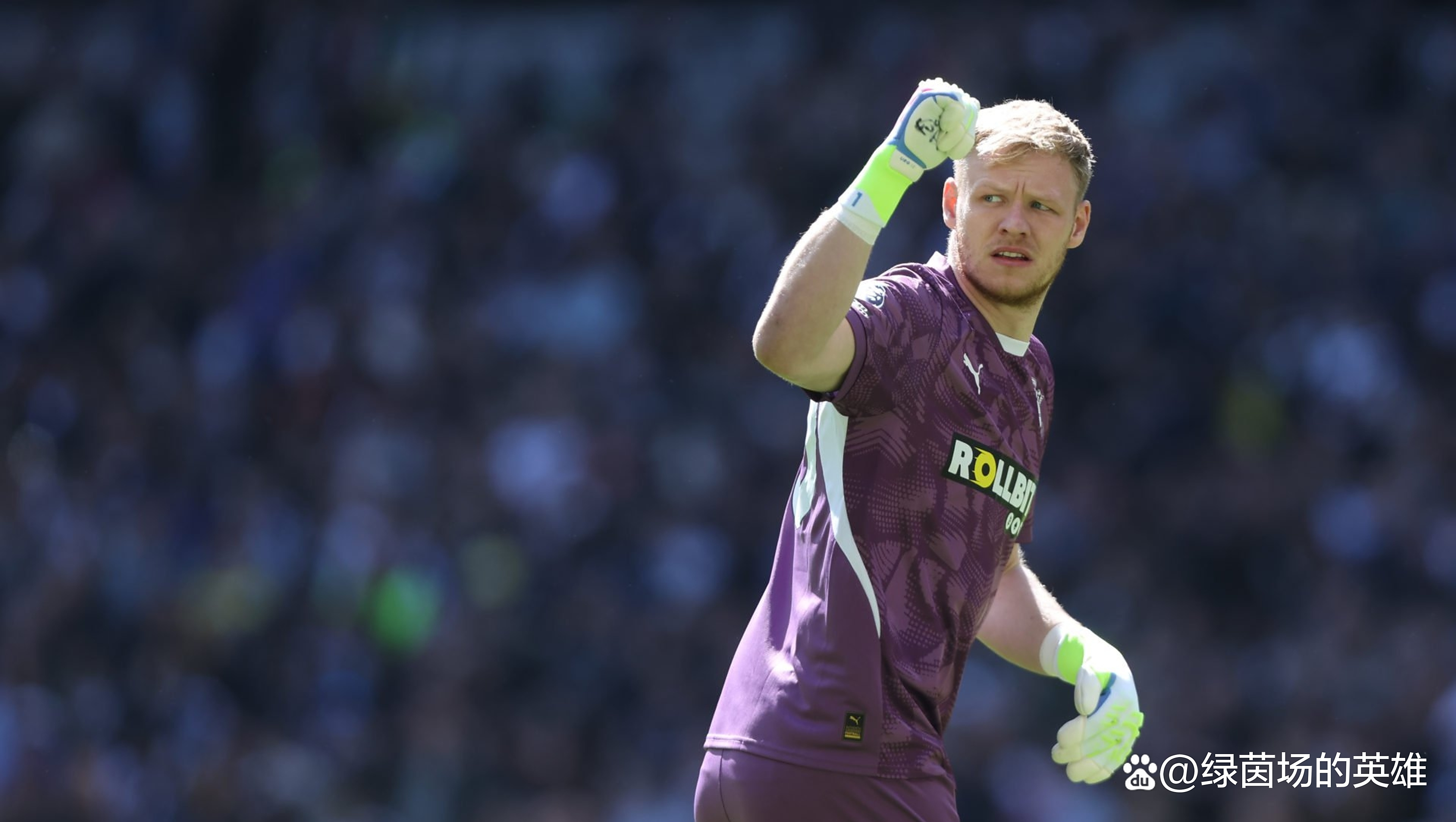 利兹联门将神勇扑救,守住平局!的简单介绍 利兹联门将神勇扑救,守住平局!的简单介绍