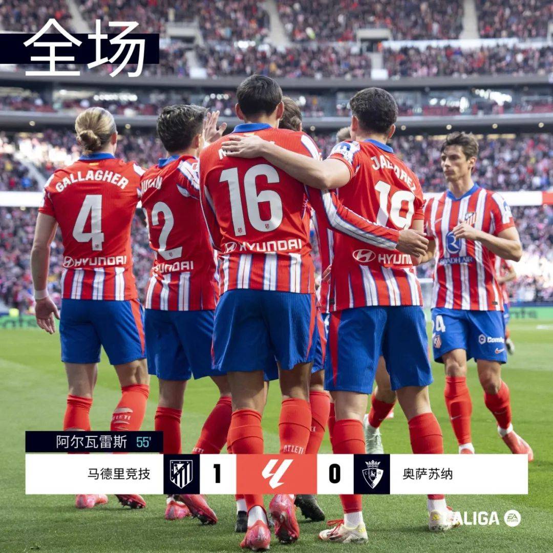 赫塔菲主场击败强敌,积累经验的简单介绍 赫塔菲主场击败强敌,积累经验的简单介绍