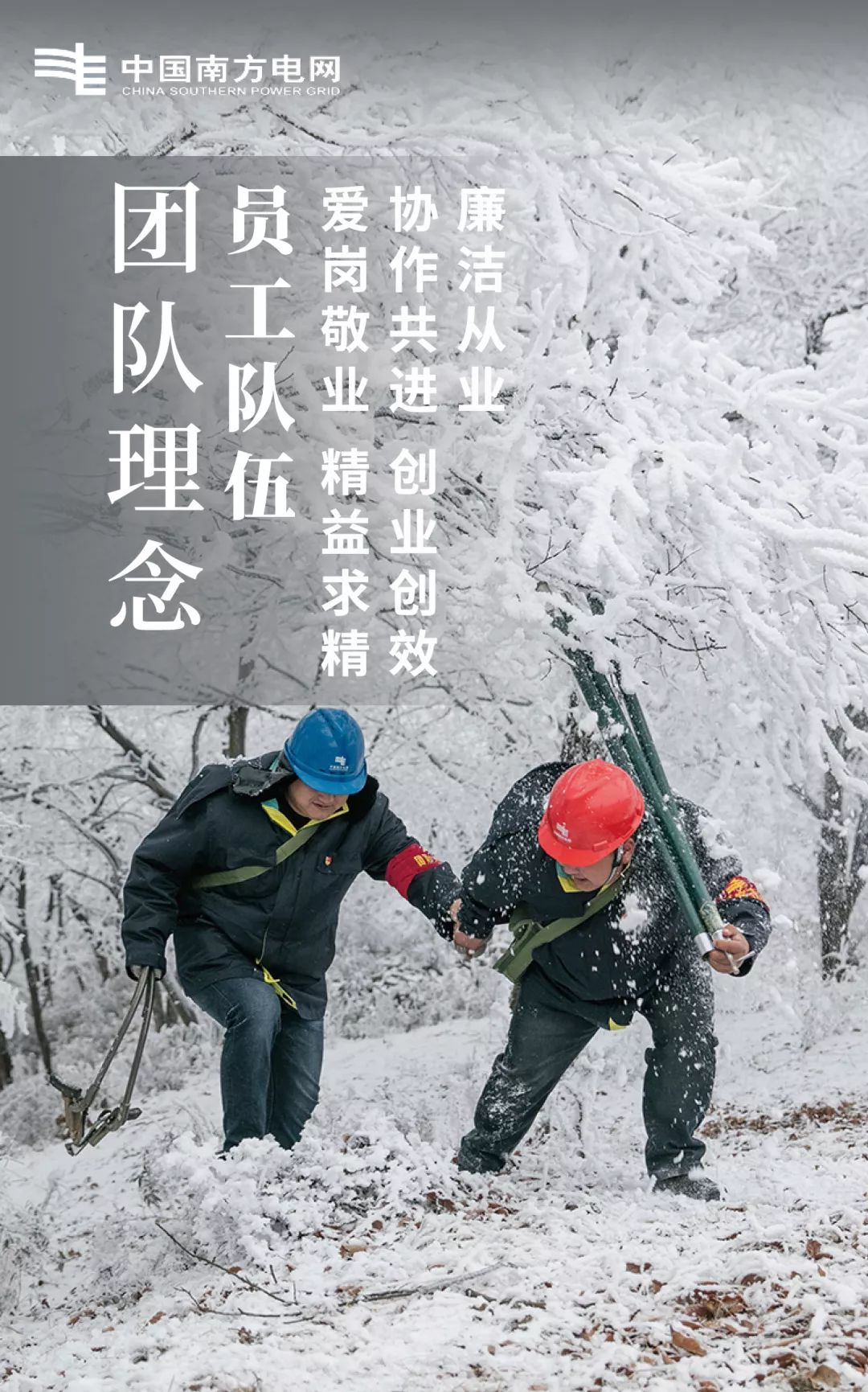 爱游戏课程-精益求精,运动员全力以赴谋求胜利