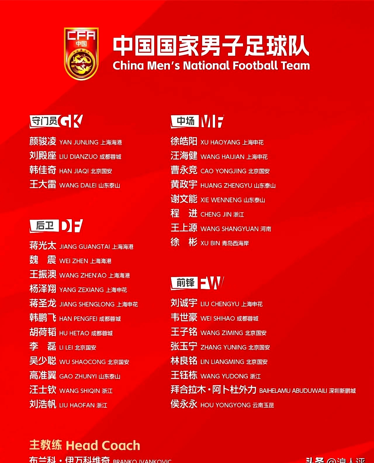 爱游戏网页版入口-球队实力大增!球员加盟消息引期待