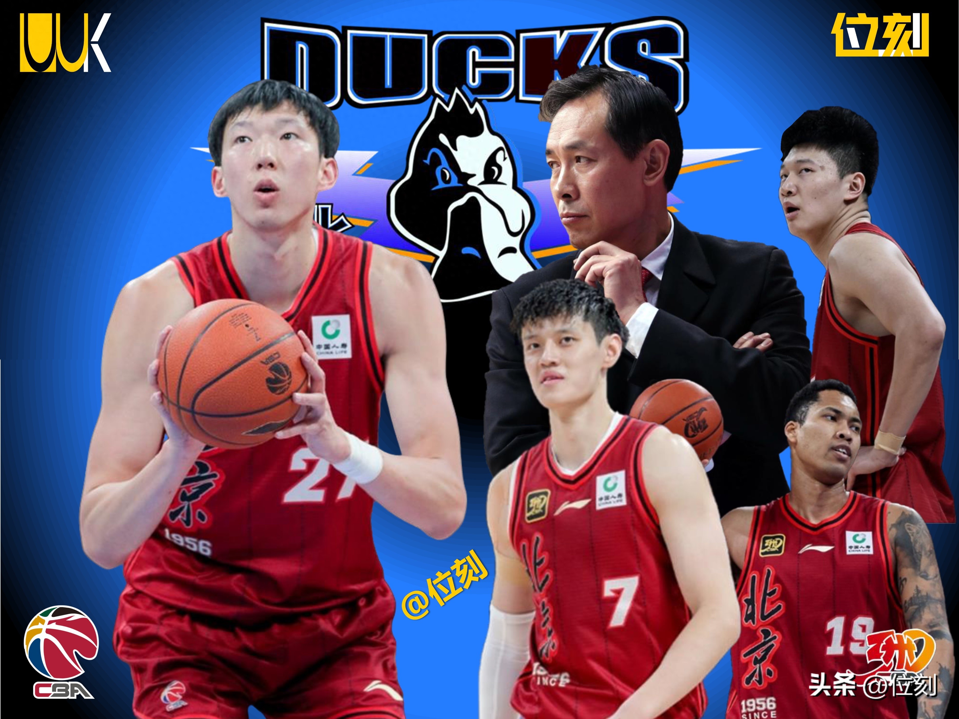 北京首钢惨败山西,球迷倍感失望 北京首钢惨败山西,球迷倍感失望